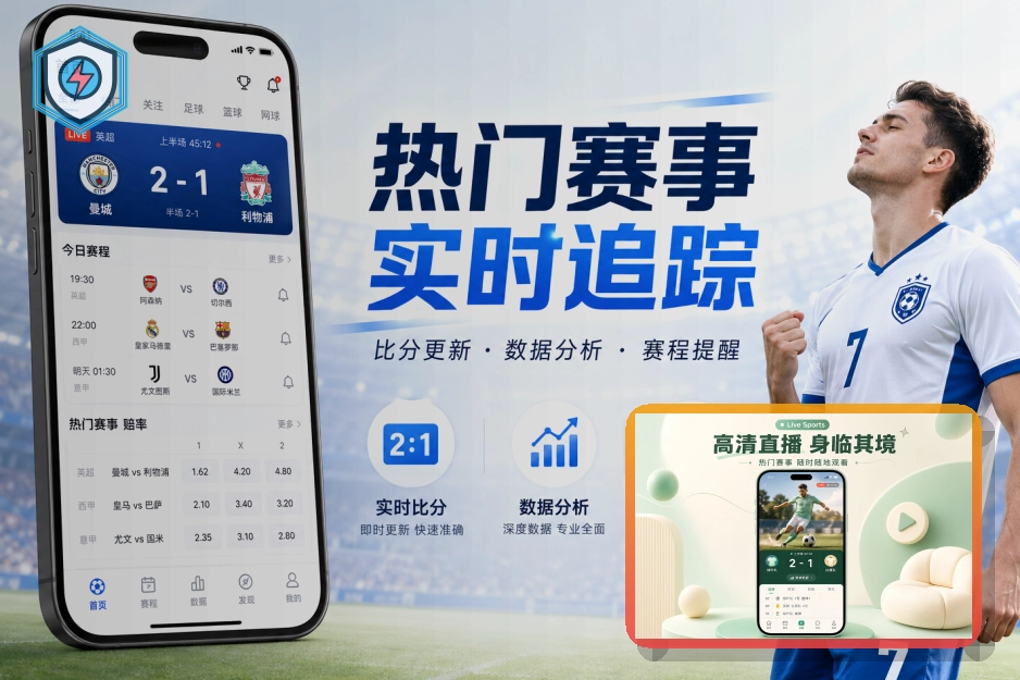 2026世界杯世界级顶级足球场馆分布示意图